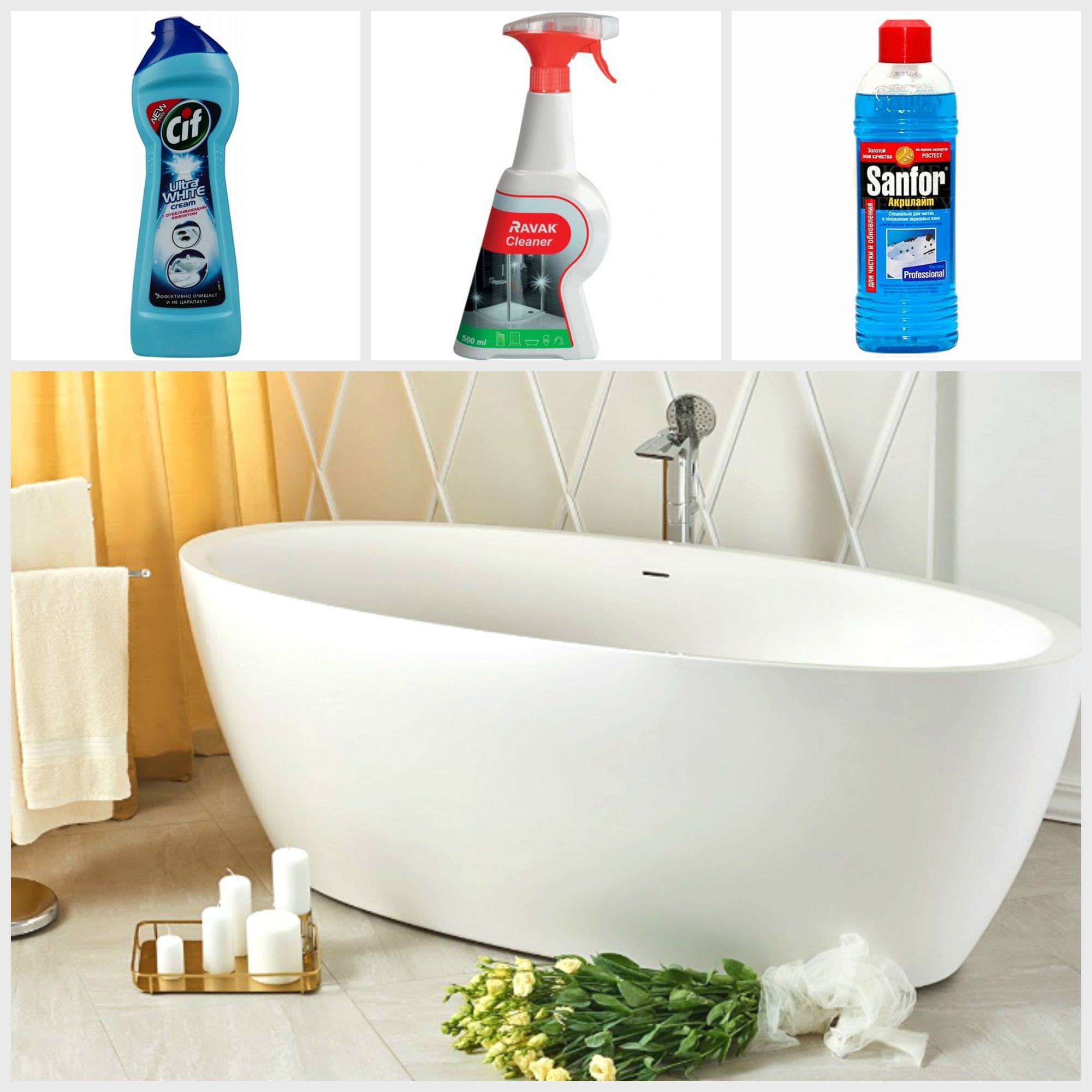 Как выбрать подходяще чистящие средства для ванны