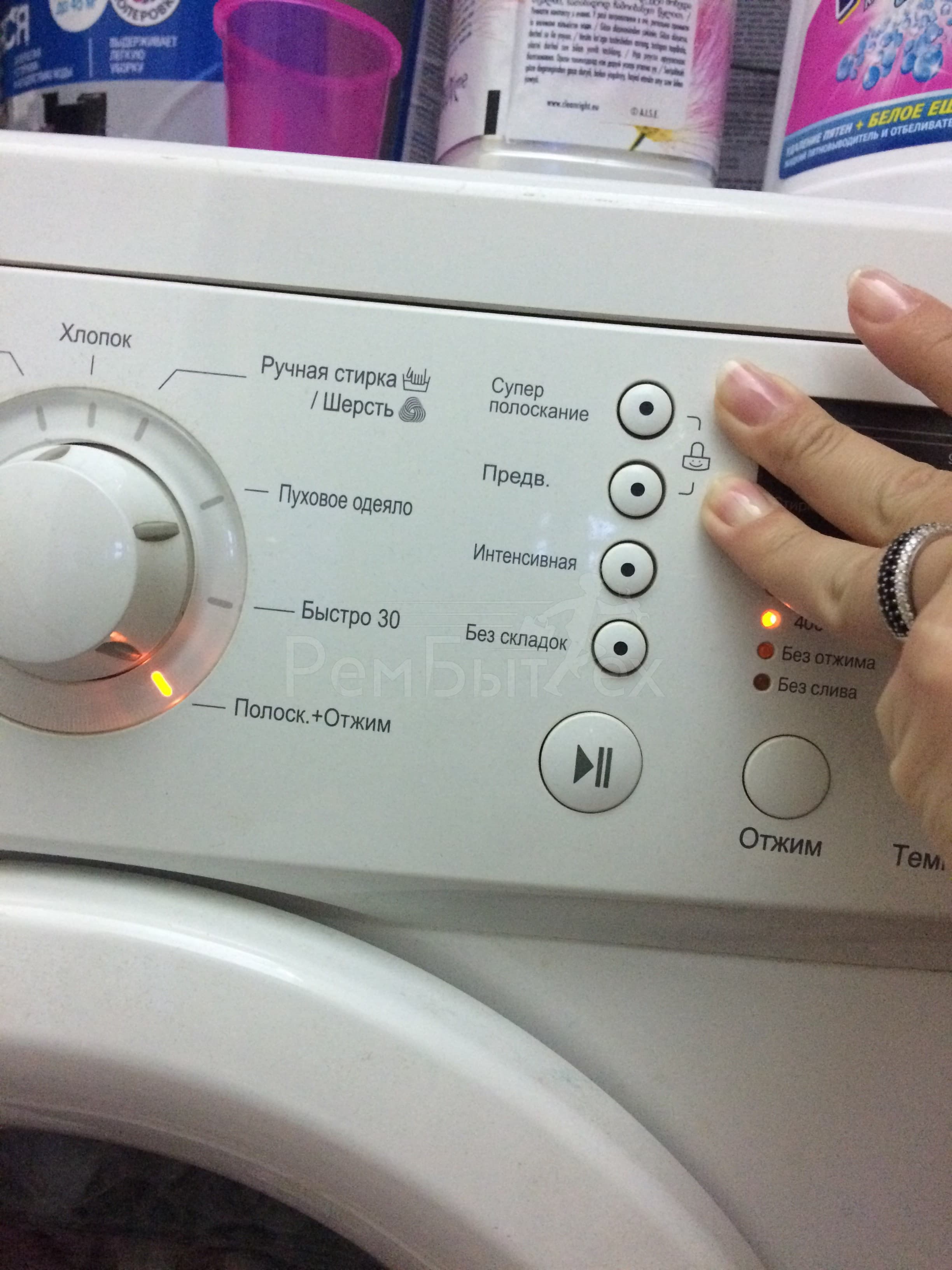 Причины отсутствия слива воды в стиральной машине_4