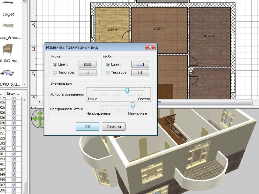 Перспектива комнаты Рисование карандашом поэтапно #howtodraw a room Step by step drawing